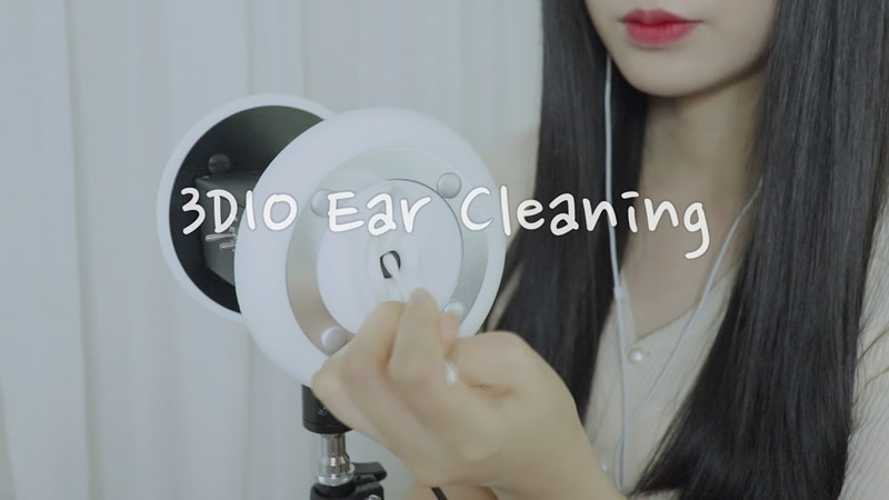 【wooyeon助眠】3D耳朵清洁按摩